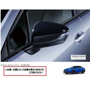 WRX S4 ドアミラーカバー 左側(D4S/クリスタルブラック・シリカ