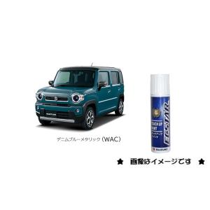 スズキ バーミリオンオレンジ(WAB)タッチペン「スズキ純正用品 スズキ バーミリオンオレンジ(WAB)タッチペン「スズキ純正用品