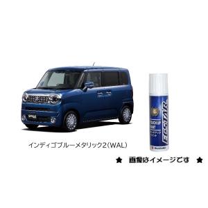 スズキ フレンチミントパールメタリック(ZWB)タッチペン「スズキ スズキ フレンチミントパールメタリック(ZWB)タッチペン「スズキ