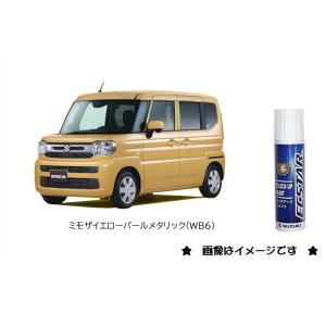 スズキ アロマティックアクアメタリック(ZKT)タッチペン「スズキ スズキ アロマティックアクアメタリック(ZKT)タッチペン「スズキ