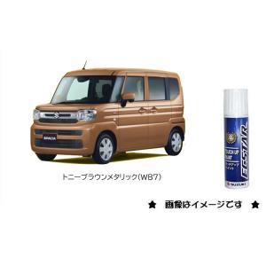 スズキ ムーンライトバイオレットパール(ZVJ)タッチペン「スズキ スズキ ムーンライトバイオレットパール(ZVJ)タッチペン「スズキ
