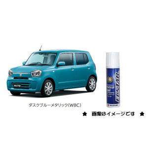 スズキ ネオンブルーメタリック(ZWC)タッチペン「スズキ純正用品 スズキ ネオンブルーメタリック(ZWC)タッチペン「スズキ純正用品