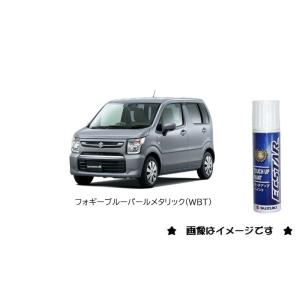 スズキ エアーブルーメタリック(ZKS)タッチペン「スズキ純正用品 スズキ エアーブルーメタリック(ZKS)タッチペン「スズキ純正用品