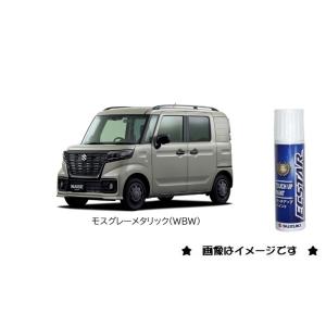スズキ ブルーイッシュブラックパール(ZJ3)タッチペン「スズキ スズキ ブルーイッシュブラックパール(ZJ3)タッチペン「スズキ