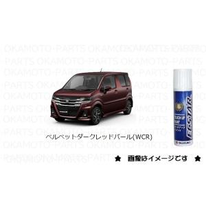 スズキ（SUZUKI） ブルームピンクメタリック(ZLV)タッチペン「スズキ