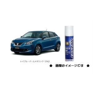 レイブルーパール(Z9Q)タッチペン「スズキ純正用品」｜okamoto-p