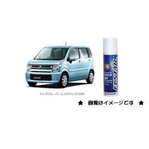 スズキ エアーブルーメタリック(ZKS)タッチペン「スズキ純正用品 スズキ エアーブルーメタリック(ZKS)タッチペン「スズキ純正用品