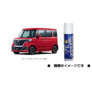 フェニックスレッドパール(ZLB)タッチペン「スズキ純正用品」