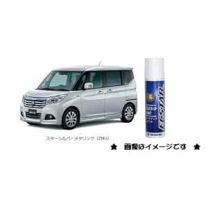 スズキ プレミアムシルバー3メタリック(ZQS)タッチペン「スズキ スズキ プレミアムシルバー3メタリック(ZQS)タッチペン「スズキ