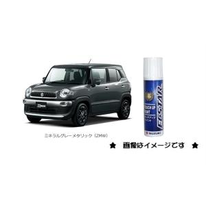 ミネラルグレー(ZMW)タッチペン「スズキ純正用品」　9900079380ZMW/990007938...