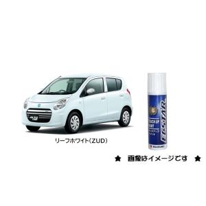 スズキ クールホワイトパール(ZNL)タッチペン「スズキ純正用品 スズキ クールホワイトパール(ZNL)タッチペン「スズキ純正用品
