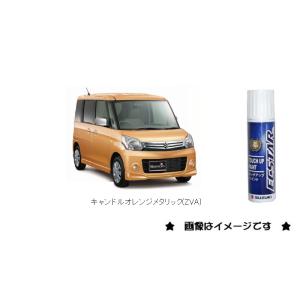 キャンドルオレンジメタリック(ZVA)タッチペン「スズキ純正用品」｜okamoto-p