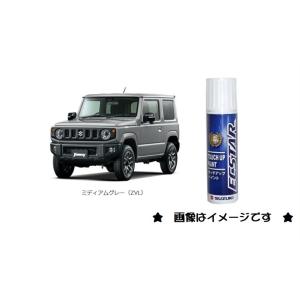 スズキ プレミアムシルバー3メタリック(ZQS)タッチペン「スズキ スズキ プレミアムシルバー3メタリック(ZQS)タッチペン「スズキ