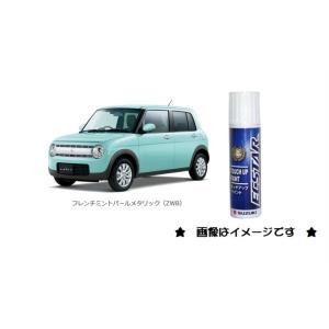 フレンチミントパールメタリック(ZWB)タッチペン「スズキ純正用品」　9900079380ZWB/9...