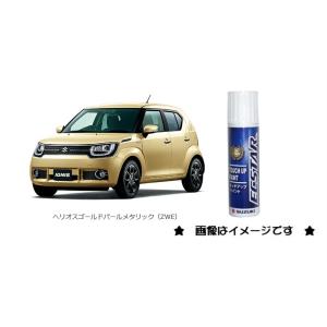 スズキ ラッシュイエローメタリック(ZYK)タッチペン「スズキ純正