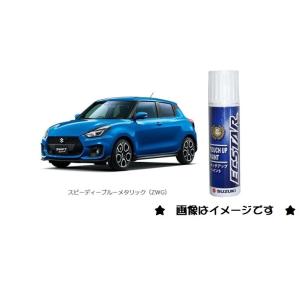 スピーディーブルーメタリック(ZWG)タッチペン「スズキ純正用品」｜okamoto-p