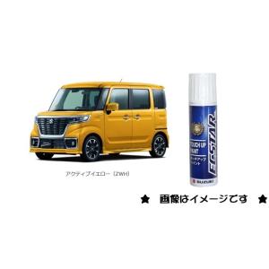 アクティブイエロー(ZWH)タッチペン「スズキ純正用品」｜okamoto-p