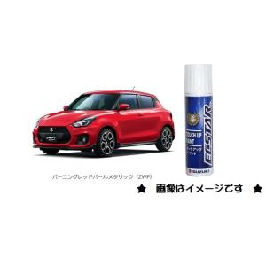 スズキ フレイムオレンジパールメタリック(ZWD)タッチペン スズキ フレイムオレンジパールメタリック(ZWD)タッチペン