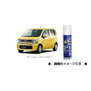 サニーイエローメタリック(ZWT)タッチペン「スズキ純正用品」9900079380ZWT　99000...