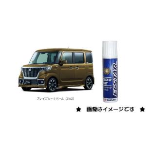 スズキ タフカーキパールメタリック(ZZL)タッチペン「スズキ純正 スズキ タフカーキパールメタリック(ZZL)タッチペン「スズキ純正