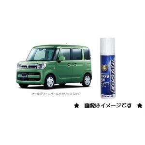 スズキ フレイムオレンジパールメタリック(ZWD)タッチペン スズキ フレイムオレンジパールメタリック(ZWD)タッチペン