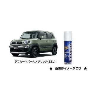 タフカーキパールメタリック(ZZL)タッチペン「スズキ純正用品」　9900079380ZZL/990...
