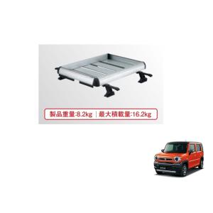 ハスラー　カータープ　純正 ハスラー (ZT)カータープ「スズキ純正用品」ハスラー MR52S/MR92S