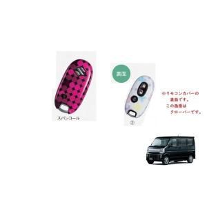 エブリイワゴン オーバーヘッドコンソールガーニッシュ(ウッド調