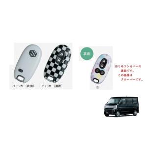 エブリイワゴン カーテン＆タープキット(標準ルーフ車用)「スズキ純正