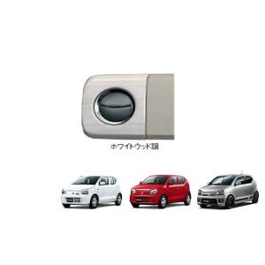 アルト サイドルーバーガーニッシュ（カーボン調/貼付タイプ/左右