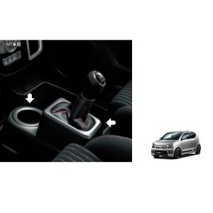 アルト (ZT)フロントグリルガーニッシュ(ブラックメッキ)3本セット