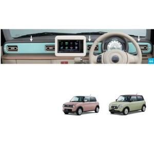 ラパン (ZT)インパネガーニッシュ(パールピンク)「スズキ純正用品