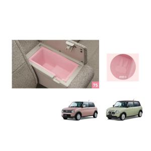 ラパン マッドフラップセット(1台分セット/ブラウン) 「スズキ純正