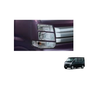 エブリイワゴン オーバーヘッドコンソールガーニッシュ(ウッド調