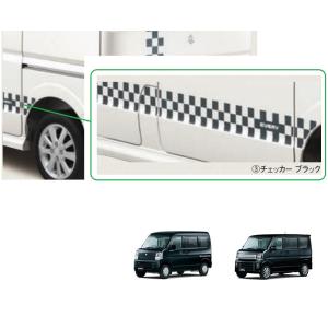 エブリイワゴン ((ZUT)間仕切りカーテン(ハイルーフ車用)「スズキ純正