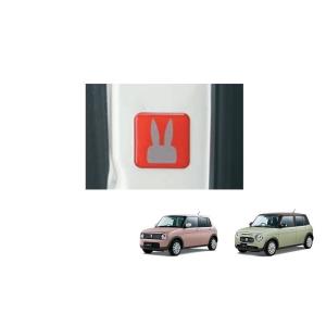 コペン (YT)スカッフプレートカバー(アルミ)左右分セット「ダイハツ