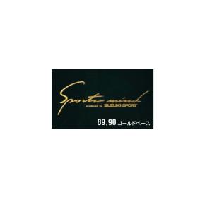 (NT)ボディグラフィック/スポーツマインド(ゴールドベース)「スズキ純正用品」  99000990...