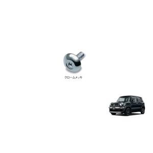 クロスビー (XT)リラックスクッション(1セット)「スズキ純正用品