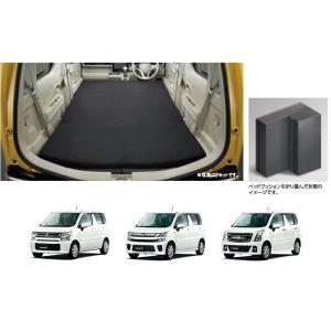 ベッドクッション　「スズキ純正用品」ワゴンＲ/スティングレー　MH55S/MH85S/MH95S　※...