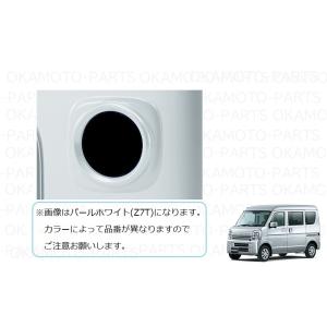 ((ZT)フォグランプベゼル(Z2S　シルキーシルバー)左右分セット「スズキ純正用品」　エブリィ　D...