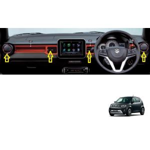 スズキ（SUZUKI） (29T)マッドフラップセット(1台分セット)「スズキ