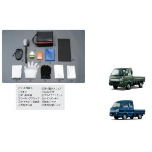 キャリイ (T))ロープフック(1個)「スズキ純正用品」 キャリィ/スーパー