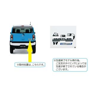 スズキ HUSTLER ハスラー　サイドガーニッシュ　3枚 楽天市場】【エントリー済みで9/4〜9/11ポイント5倍】 純正