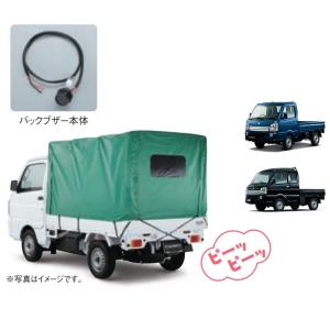 キャリイ 荷台セパレータ「スズキ純正用品」キャリィ/スーパーキャリィ
