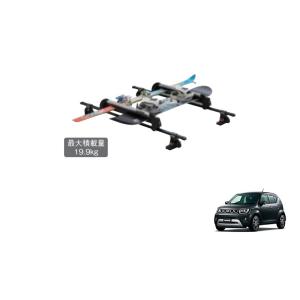 (XT)スキー＆スノーボードアタッチメント(ルーフレール無車用)「スズキ純正用品」イグニス　FF21...