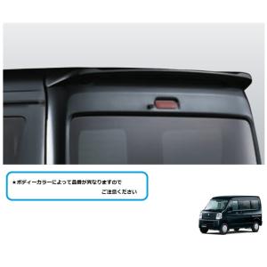 エブリイワゴン (ZUT)ルーフエンドスポイラー(WAC デニムブルー エブリイワゴン (ZUT)ルーフエンドスポイラー(WAC デニムブルー