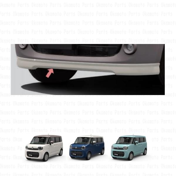 (XT)フロントアンダーガーニッシュ(WBB　ソフトベージュ)「スズキ純正用品」スマイルワゴンＲ　M...