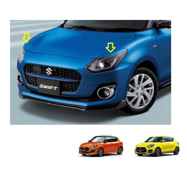 (ZUT)ヘッドランプガーニッシュ(ZWP  バーニングレッド)左右分セット「スズキ純正用品」スイフ...