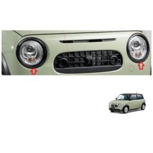 ラパン フロントグリル ※ガーリーエレガント クロームメッキ フロント