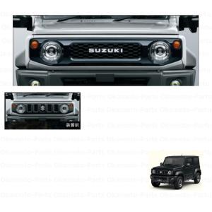 スズキ純正 ジムニー JB64 シエラ JB74 フロントグリル ラジエーター